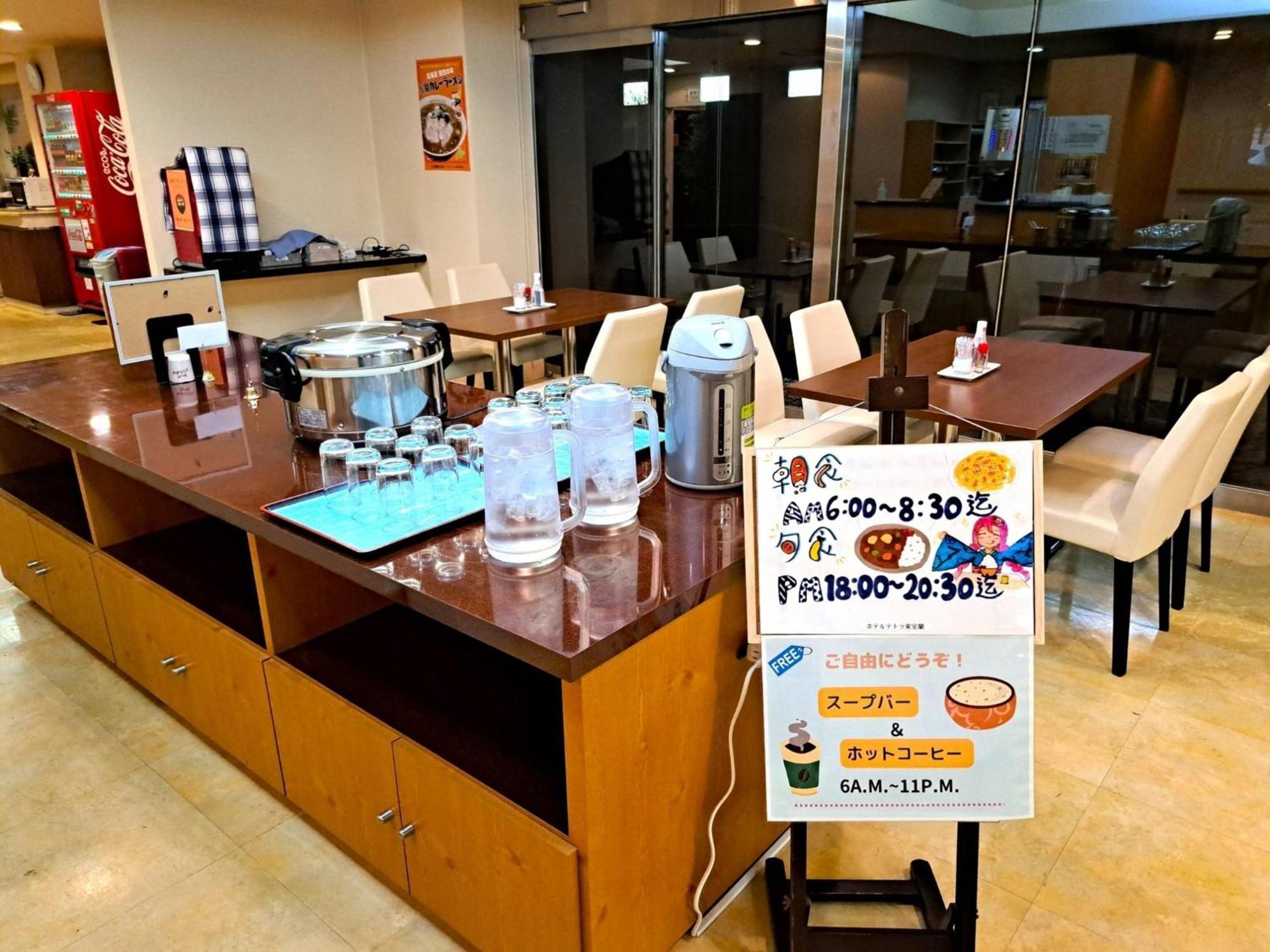 Hotel Tetora Higashimuroran - Vacation Stay 86757V מראה חיצוני תמונה